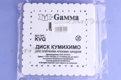 Диск "Кумихимо" KVO для плетения плоских шнуров - купить в Серове. Цена: 196.09 руб.