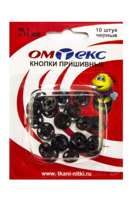 Кнопки металлические пришивные №1, диам. 10 мм, цвет чёрный - купить в Серове. Цена: 17.38 руб.
