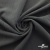Ткань костюмная "Белла" 80% P, 16% R, 4% S, 230 г/м2, шир.150 см, цв-тем. серый #5 - купить в Серове. Цена 473.96 руб.