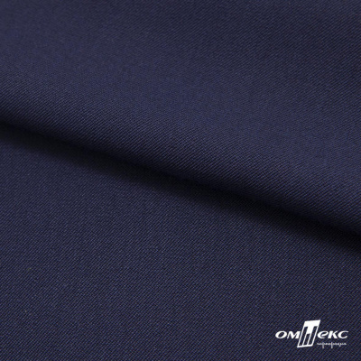 Ткань костюмная "Диана", 85%P 11%R 4%S, 260 г/м2 ш.150 см, цв-т. синий (1) - купить в Серове. Цена 427.30 руб.