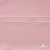Плательная ткань "Невада" 14-1911, 120 гр/м2, шир.150 см, цвет розовый - купить в Серове. Цена 207.83 руб.