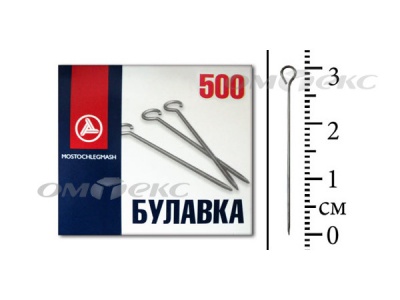 Булавка портновская №1-30 (500 шт.) - купить в Серове. Цена: 148.17 руб.