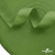 Окантовочная тесьма №073, шир. 22 мм (в упак. 100 м), цвет зелёный - купить в Серове. Цена: 268.12 руб.