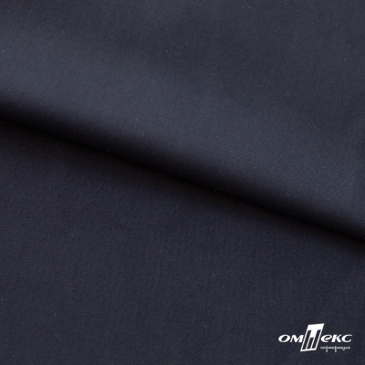 Ткань сорочечная Илер 100%полиэстр, 120 г/м2 ш.150 см, цв. темно синий - купить в Серове. Цена 293.20 руб.