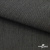 Ткань костюмная "Джинс", 270 г/м2, 70% хлопок 28%полиэстер, 2%спандекс, шир. 150 см, т.серый - купить в Серове. Цена 492.25 руб.