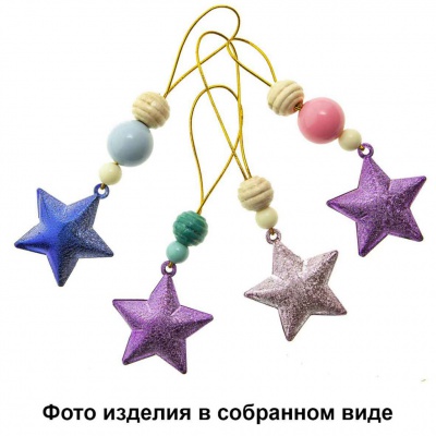 Набор для творчества "Новогодние подвески" - купить в Серове. Цена: 108.52 руб.