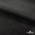 Ткань подкладочная жаккард XD-P1431, 62 (+/-5) гр./м2, 100% п/э, 148 см, цв. черный - купить в Серове. Цена 107.80 руб.