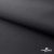 Текстильный материал " Ditto", мембрана покрытие 3000/3000, 130 г/м2, цв.- черный - купить в Серове. Цена 328.53 руб.
