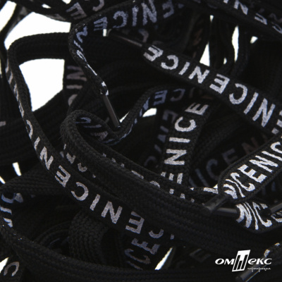 Шнурки #107-06, плоские 130 см, "СENICE" , цв.чёрный - купить в Серове. Цена: 23.03 руб.