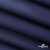 Мембранная ткань "Ditto" 19-3920, PU/WR, 130 гр/м2, шир.150см, цвет т.синий - купить в Серове. Цена 311.06 руб.
