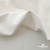 Ткань костюмная "Элис", 97%P 3%S, 220 г/м2 ш.150 см, цв-молочно белый - купить в Серове. Цена 308 руб.