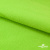 Флис DTY 15-0146, 240 г/м2, шир. 150 см, цвет зеленая свежесть - купить в Серове. Цена 640.46 руб.