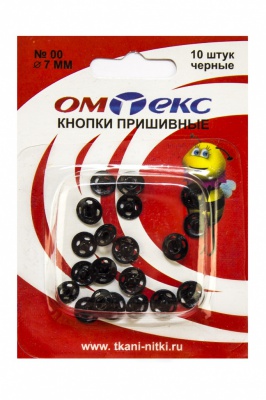 Кнопки металлические пришивные №00, диам. 7 мм, цвет чёрный - купить в Серове. Цена: 16.51 руб.