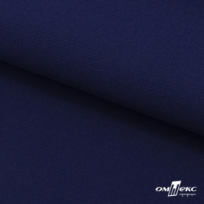 Костюмная ткань "Элис", 220 гр/м2, шир.150 см, цвет тёмно-синий - купить в Серове. Цена 303.10 руб.