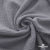 Ткань Муслин, 100% хлопок, 125 гр/м2, шир. 135 см   Цв. Серый  - купить в Серове. Цена 388.08 руб.