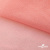 Сетка Фатин Глитер, 18 (+/-5) гр/м2, шир.155 см, цвет #35 розовый персик - купить в Серове. Цена 157.78 руб.