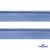 Кант атласный 126, шир. 12 мм (в упак. 65,8 м), цвет голубой - купить в Серове. Цена: 237.16 руб.