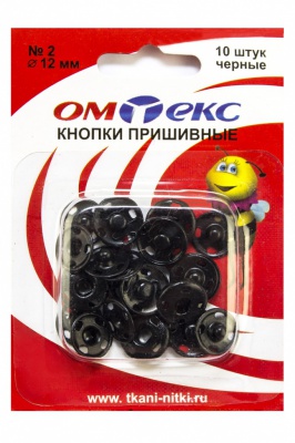 Кнопки металлические пришивные №2, диам. 12 мм, цвет чёрный - купить в Серове. Цена: 18.91 руб.