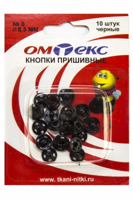 Кнопки металлические пришивные №0, диам. 8,5 мм, цвет чёрный - купить в Серове. Цена: 15.27 руб.