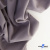 Ткань костюмная "Фабио" 82% P, 16% R, 2% S, 235 г/м2, шир.150 см, цв-туман #26 - купить в Серове. Цена 520.68 руб.